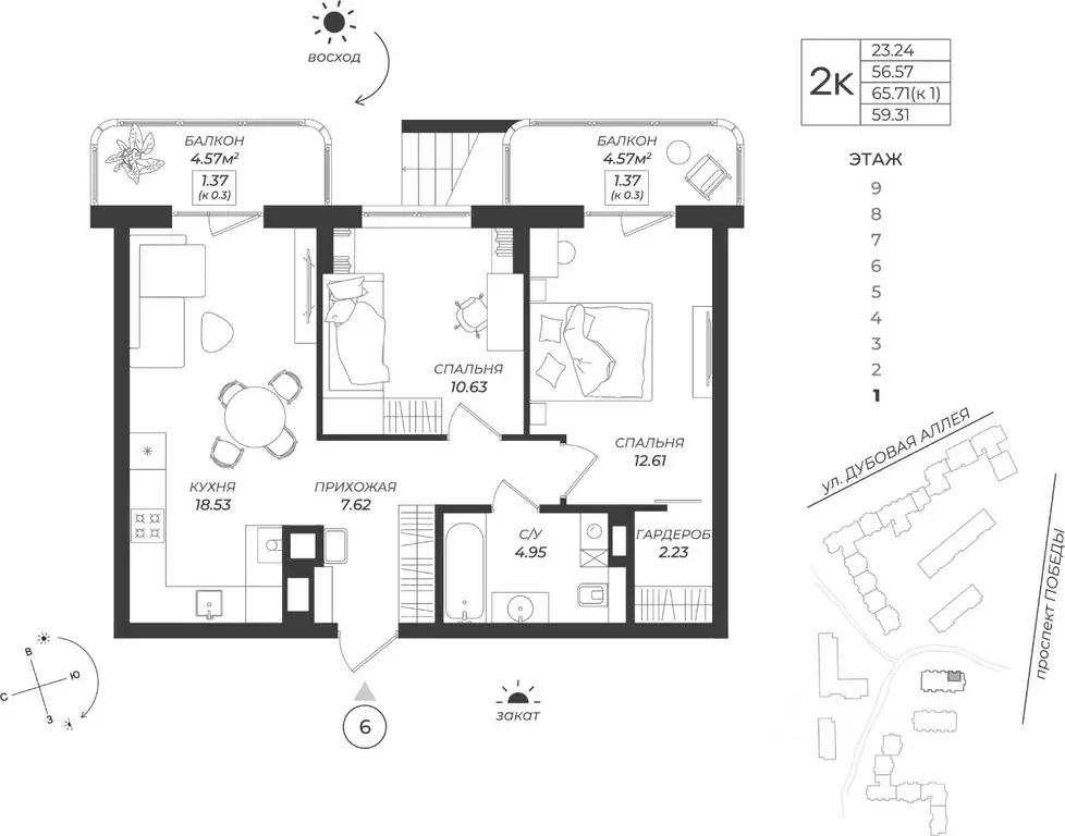 2-к кв. Калининградская область, Калининград Теодор Кроне жилой ... - Фото 1
