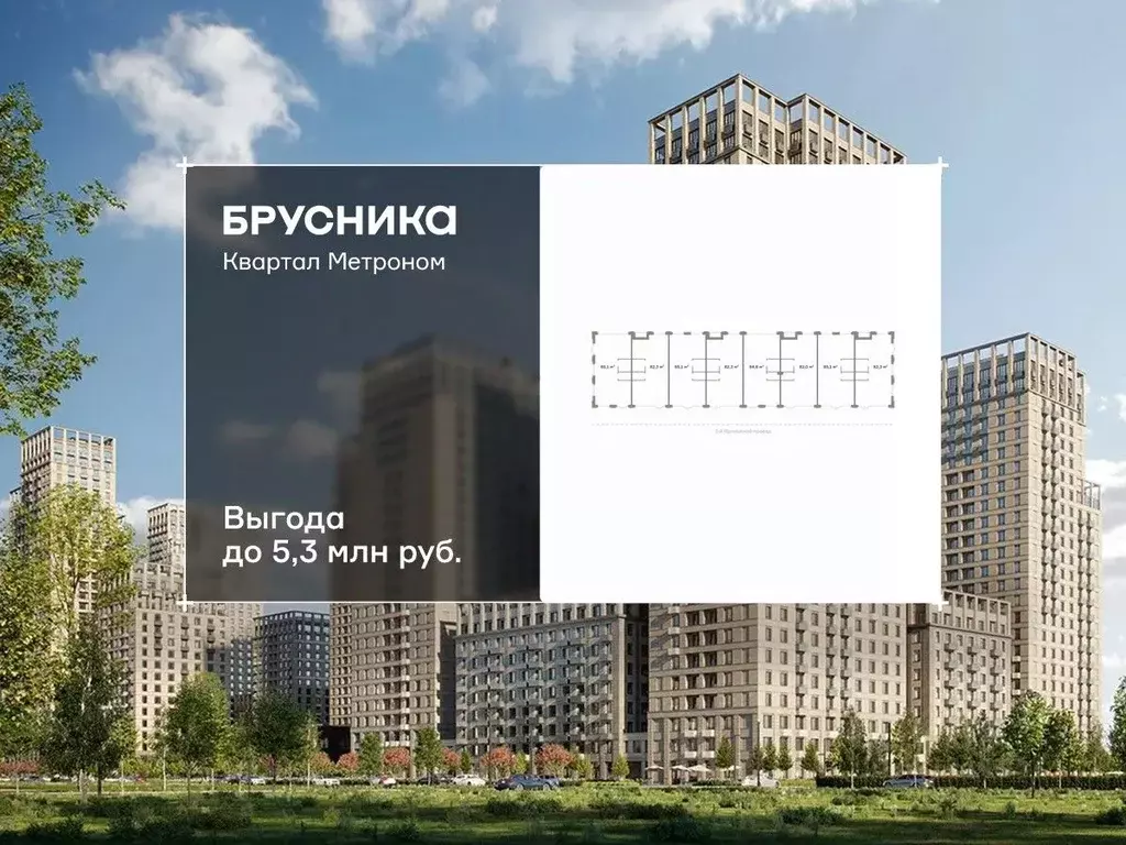 Помещение свободного назначения в Москва Тагильская ул., 6/1 (635 м) - Фото 1