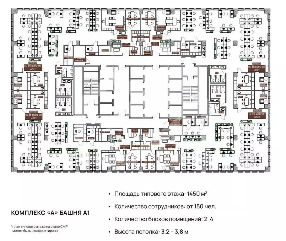 Помещение свободного назначения в Москва просп. Лихачева, 5к1 (1620 м) - Фото 2