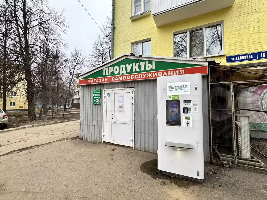 Свободного назначения - Фото 0