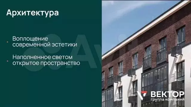 1-к. квартира, 32,3 м, 4/4 эт. - Фото 1