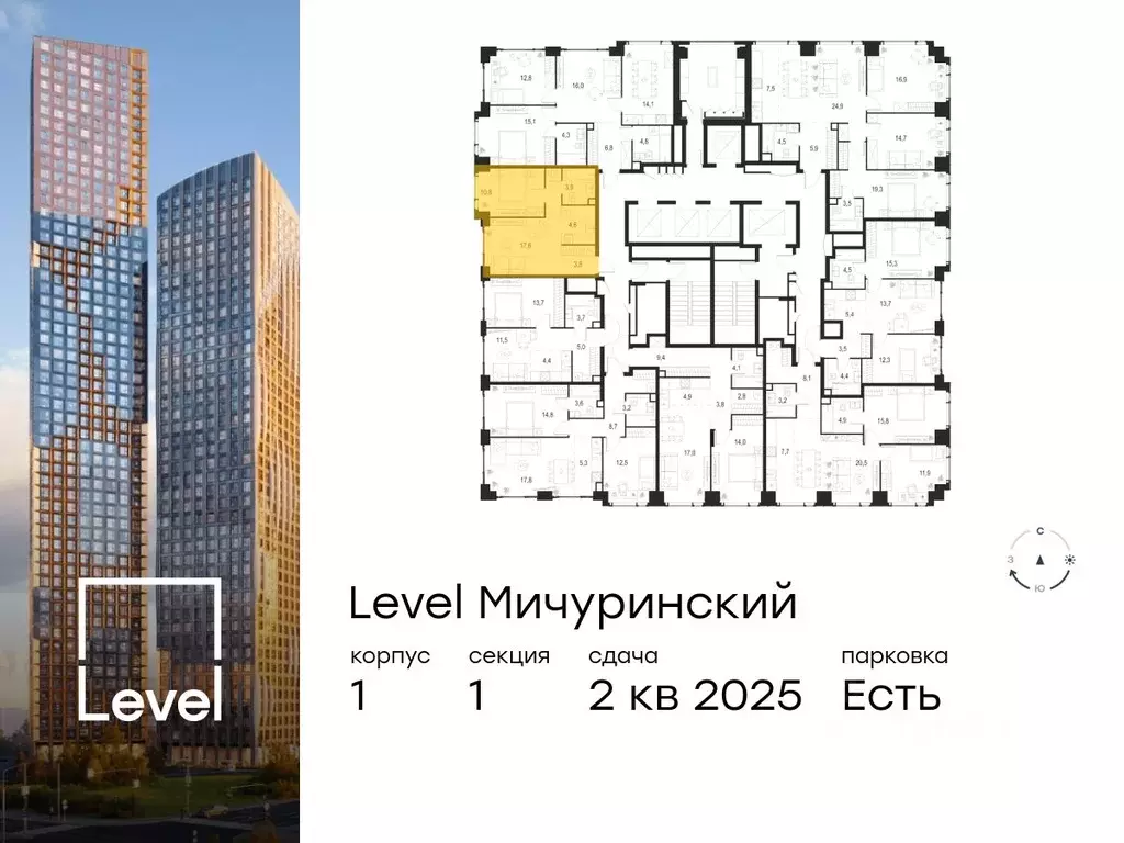 2-к кв. Москва Левел Мичуринский жилой комплекс, к1 (40.4 м) - Фото 1