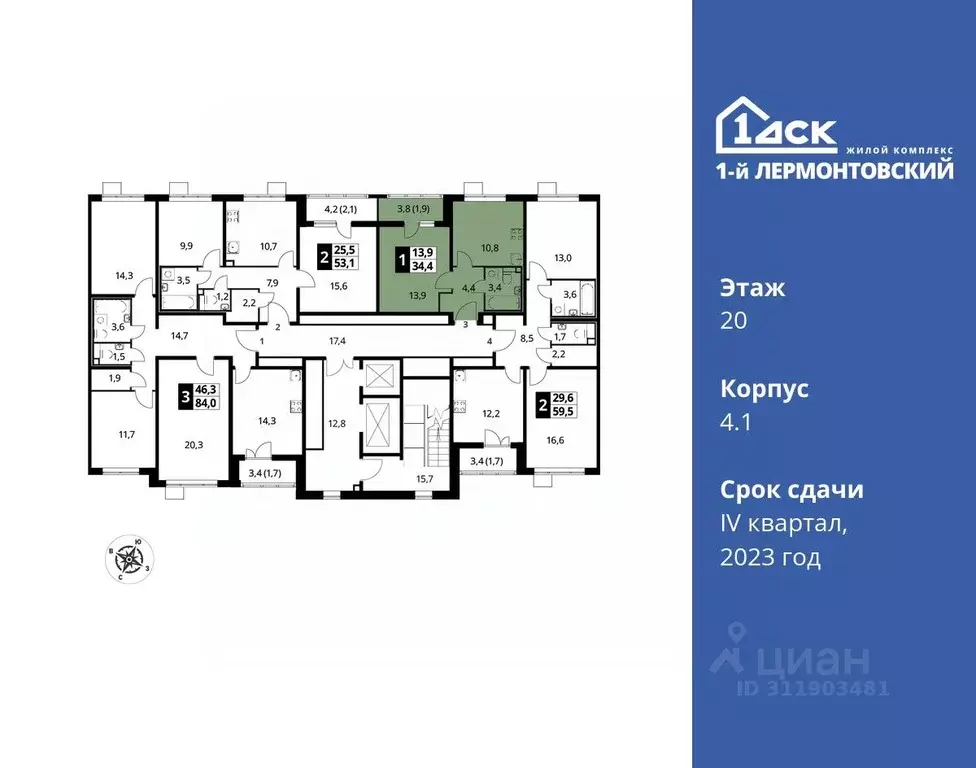 1-к кв. Московская область, Люберцы ул. Рождественская, 10 (34.2 м) - Фото 1