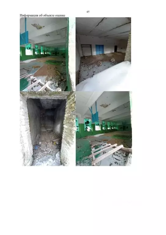 Помещение свободного назначения в Курганская область, Кетовский ... - Фото 1