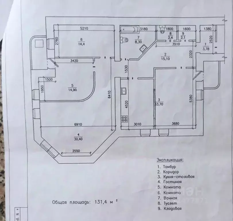 4-к кв. Коми, Сыктывкар Первомайская ул., 29/1 (131.4 м) - Фото 2