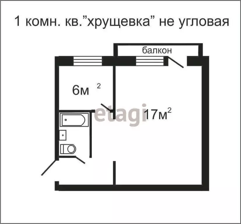 1-комнатная квартира: Сатка, Солнечная улица, 20 (30.5 м) - Фото 0