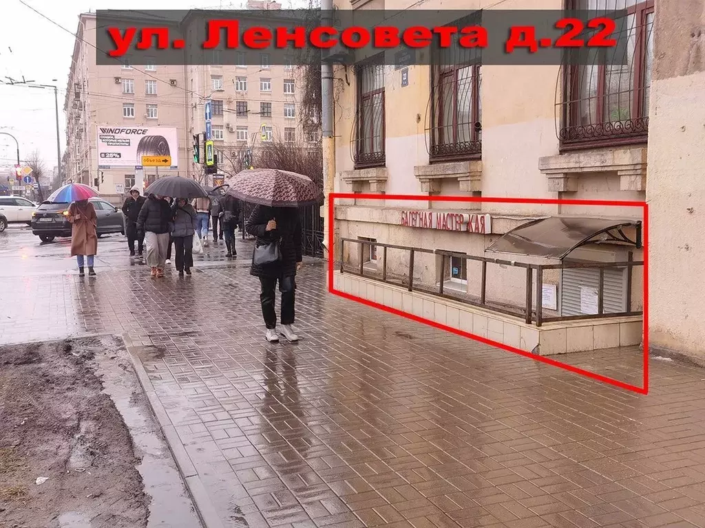 Помещение свободного назначения в Санкт-Петербург ул. Ленсовета, 22 ... - Фото 1