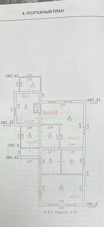 Дом в Омская область, Омск пос. Амурский, ул. 8-я Амурская, 107 (56 м) - Фото 2
