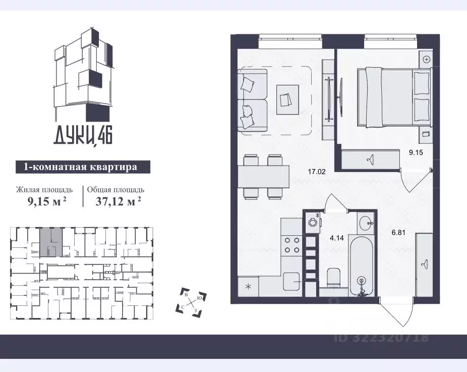 1-к кв. Брянская область, Брянск ул. Дуки, 46 (37.12 м) - Фото 1