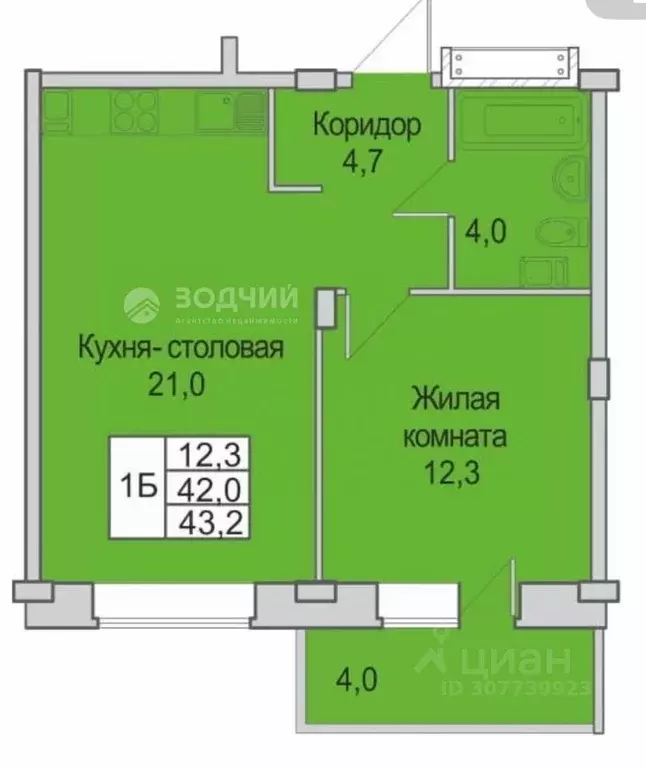 1-к кв. Чувашия, Новочебоксарск Зеленый бул., 3А (43.2 м) - Фото 0