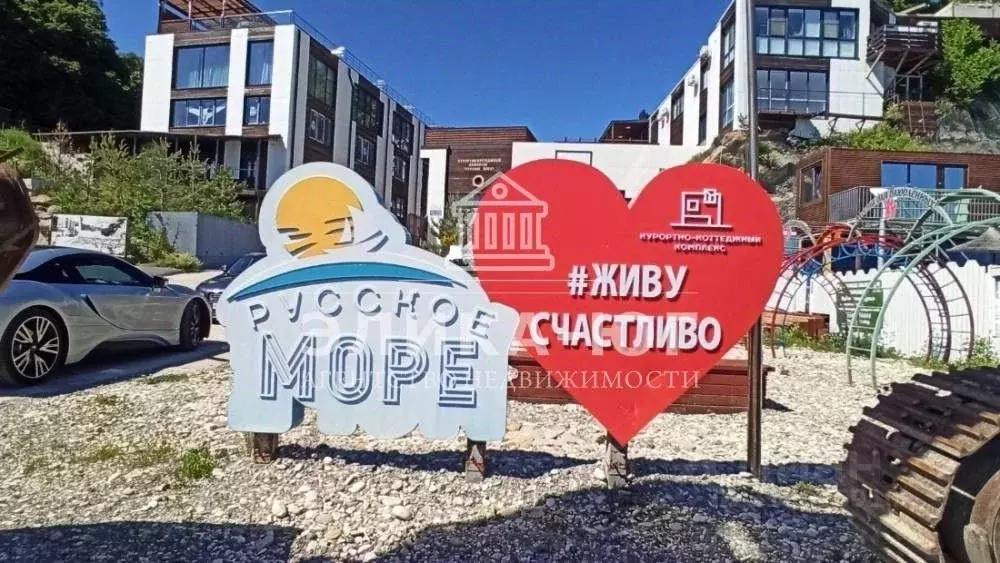 Таунхаус в Краснодарский край, Туапсинский муниципальный округ, с. ... - Фото 1