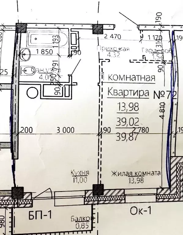 1-к кв. Ульяновская область, Ульяновск Отрадная ул., 11 (39.0 м) - Фото 1