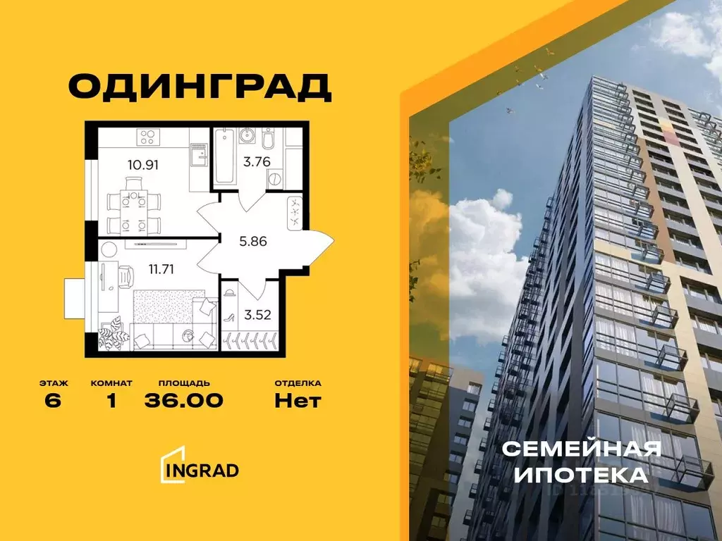 1-к кв. Московская область, Одинцово Микрорайон Клубничное Поле, 5 ... - Фото 0