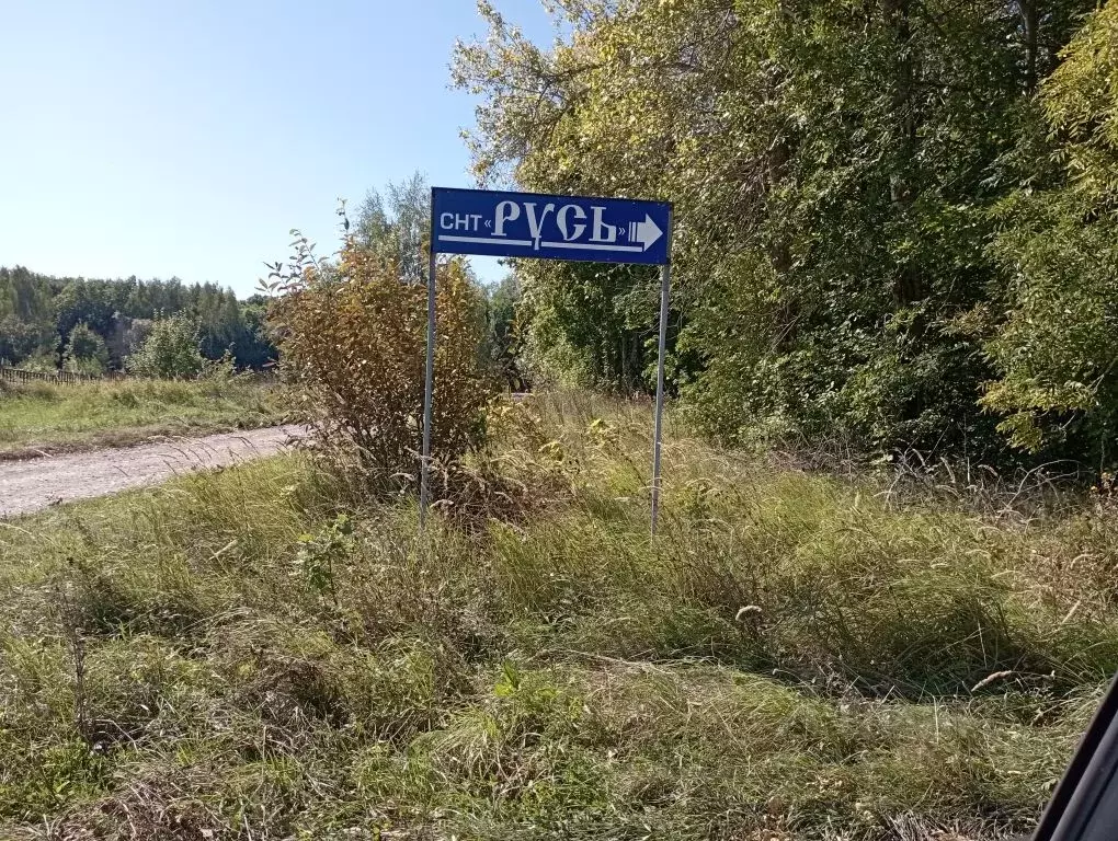 Участок в Пензенская область, Пензенский район, Засечный сельсовет, ... - Фото 1