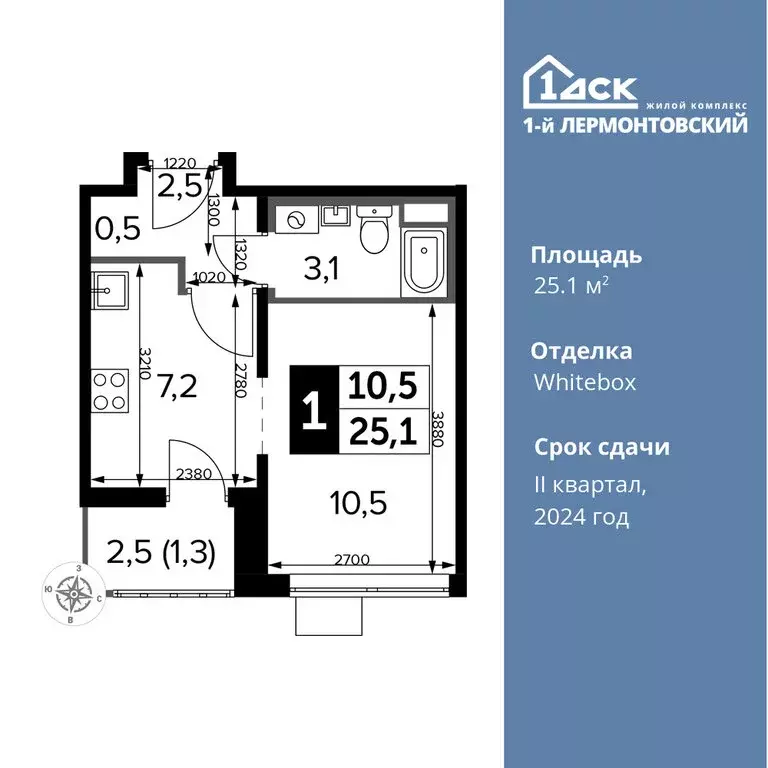 Квартира-студия: Люберцы, Рождественская улица, 12 (25.1 м) - Фото 0