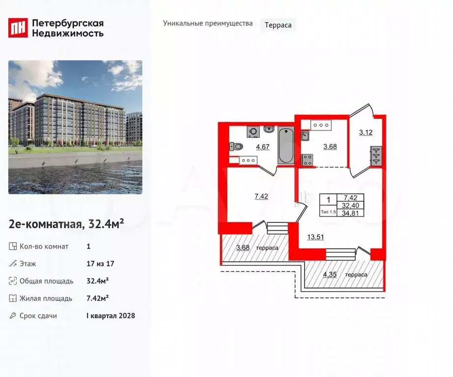 1-к. квартира, 32,4 м, 17/17 эт. - Фото 0