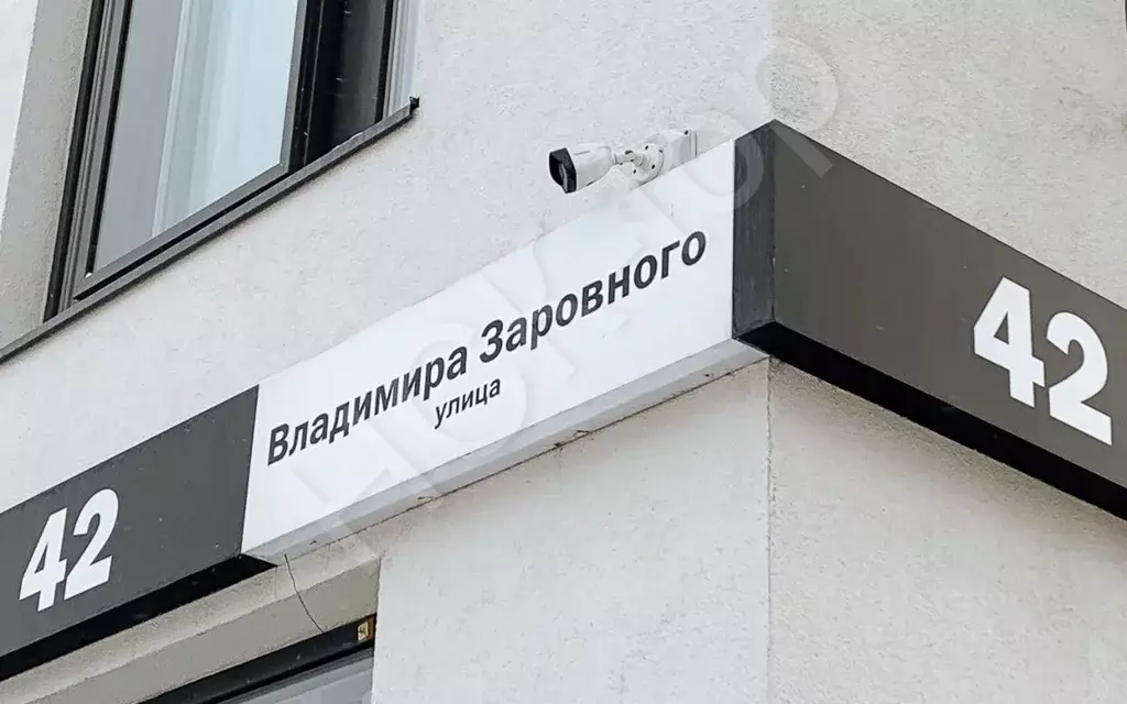 Гараж в Новосибирская область, Новосибирск ул. Владимира Заровного, 42 ... - Фото 1