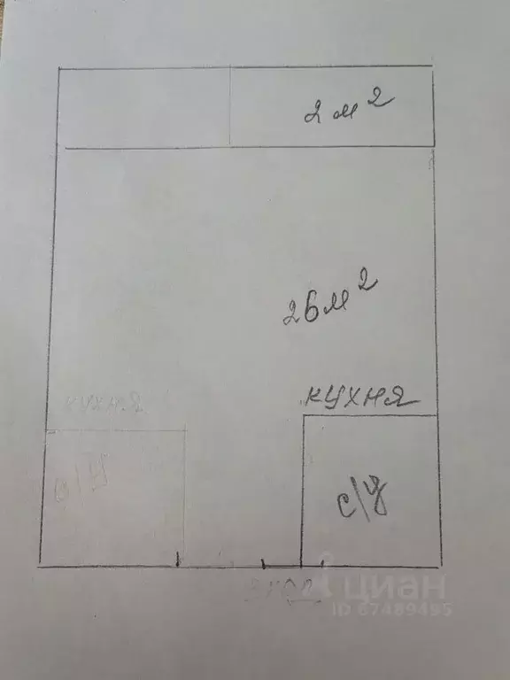 Студия Краснодарский край, Анапа Парковая ул., 61к3 (26.0 м) - Фото 2