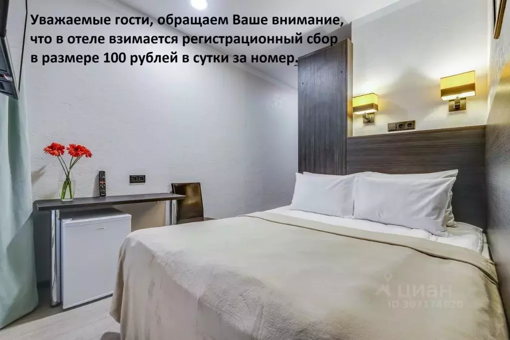 Комната Санкт-Петербург 6-я Советская ул., 9 (10.0 м) - Фото 0