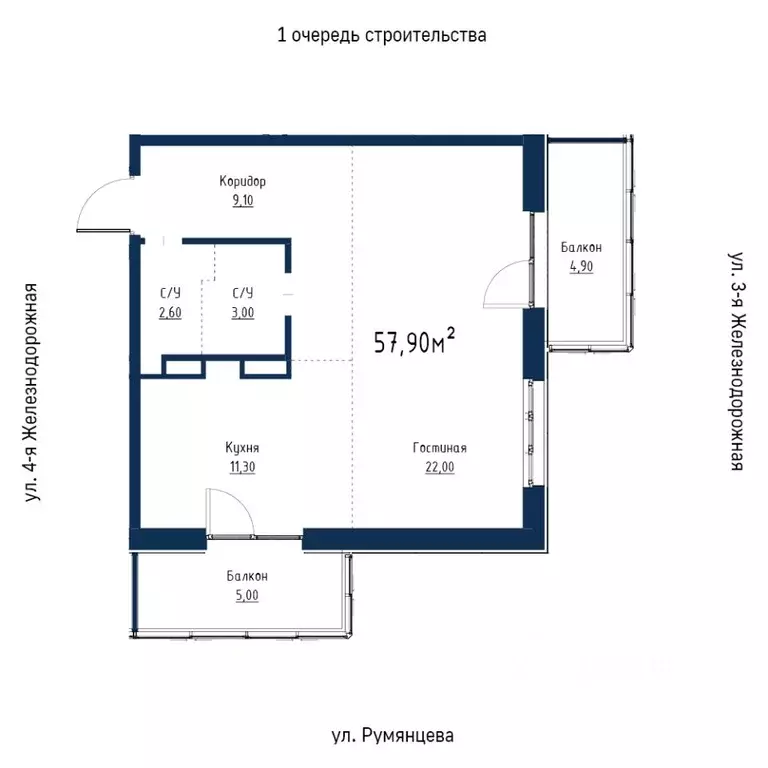 2-к кв. Иркутская область, Иркутск ул. Румянцева, 40 (57.9 м) - Фото 1