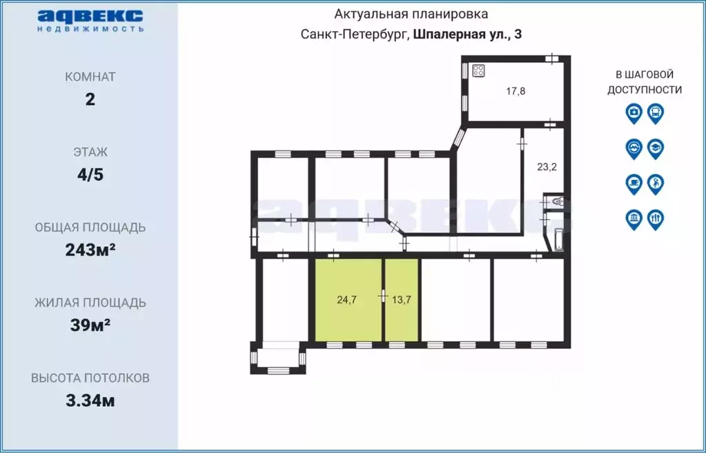 Комната Санкт-Петербург Шпалерная ул., 3 (39.0 м) - Фото 1