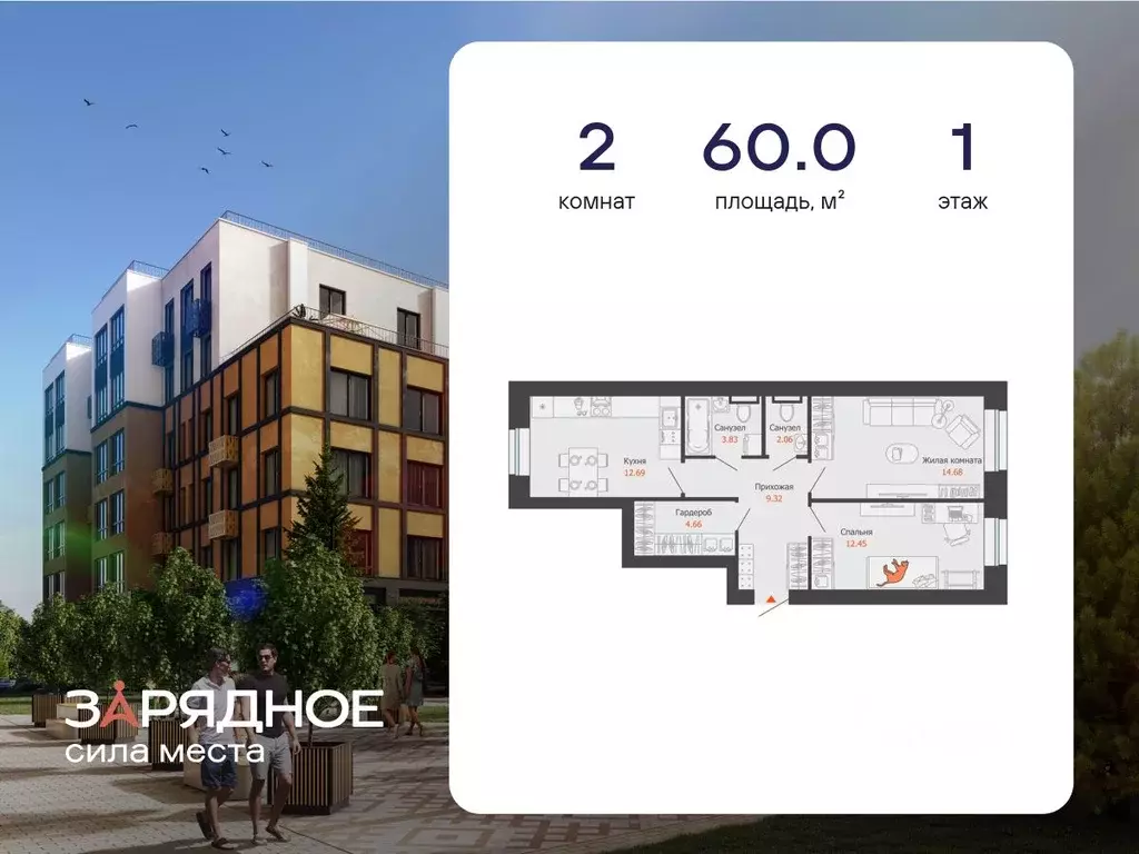 2-к кв. Кировская область, Киров Новый мкр,  (60.0 м) - Фото 1