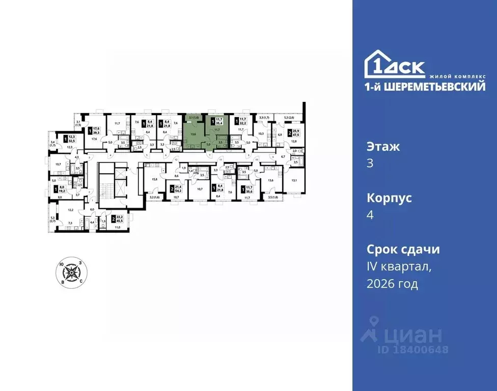 1-к кв. Московская область, Химки Подрезково мкр,  (35.6 м) - Фото 1