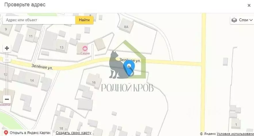 Участок в Самарская область, Сызранский район, пос. Варламово Зеленая ... - Фото 1