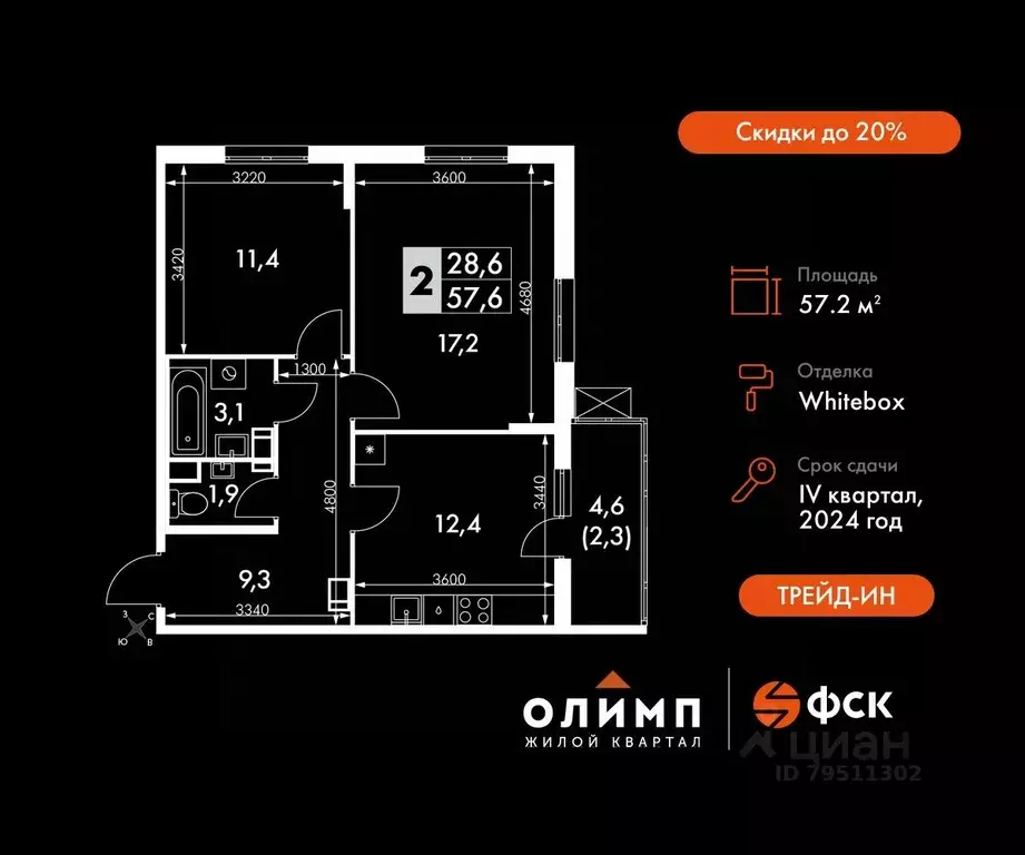 2-к кв. Калужская область, Обнинск просп. Ленина, 211 (57.2 м) - Фото 0