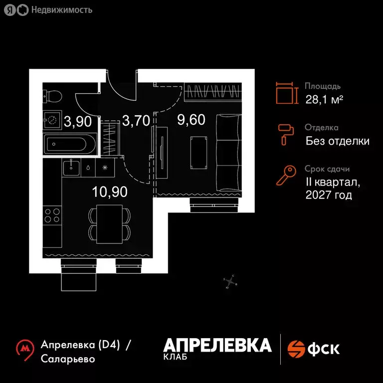 1-комнатная квартира: Апрелевка, ЖК Апрелевка Клаб (28.1 м) - Фото 1