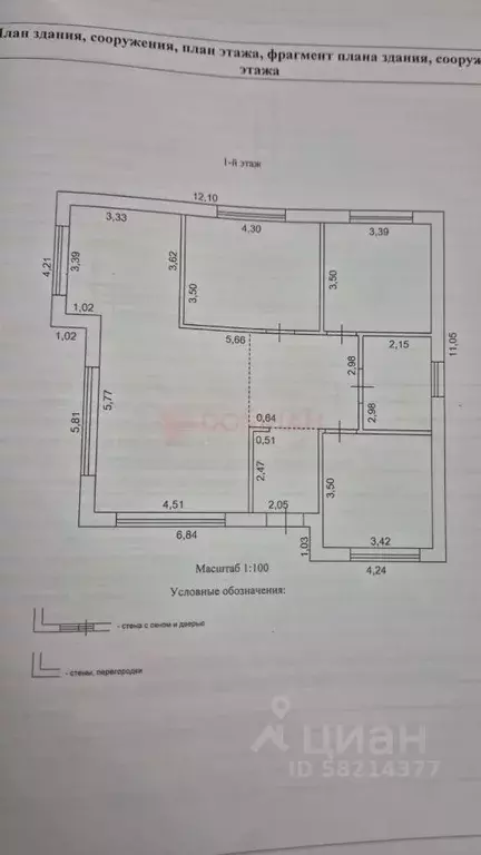 Дом в Ростовская область, Аксайский район, Большелогское с/пос, пос. ... - Фото 2