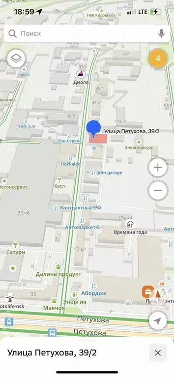 Офис в Новосибирская область, Новосибирск ул. Петухова, 39/2 (15 м) - Фото 1