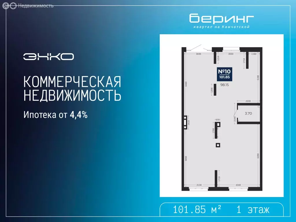 Помещение свободного назначения (101.85 м) - Фото 1