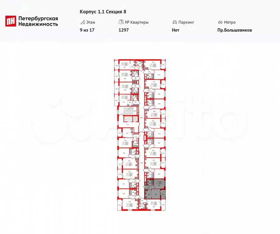 1-к. квартира, 33,2 м, 9/17 эт. - Фото 1