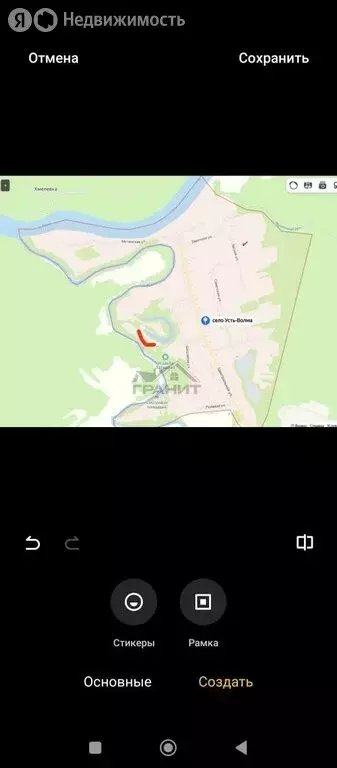 Участок в Новгородская область, Крестецкий муниципальный округ, село ... - Фото 1