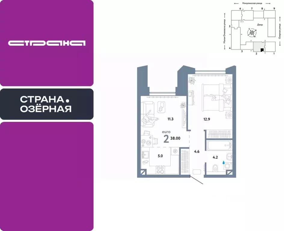 2-к кв. Москва Озерная ул., 42С7 (38.0 м) - Фото 0