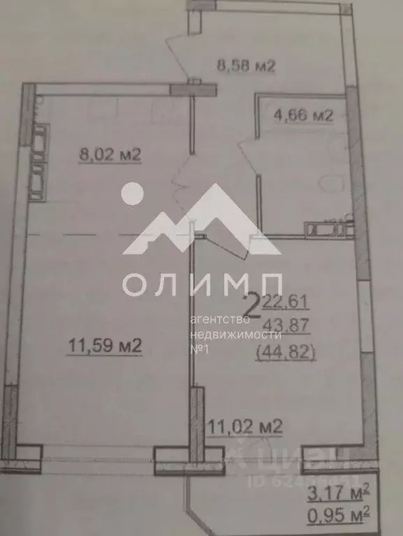 2-к кв. Ярославская область, Ярославль Институтская ул., 13 (43.5 м) - Фото 2