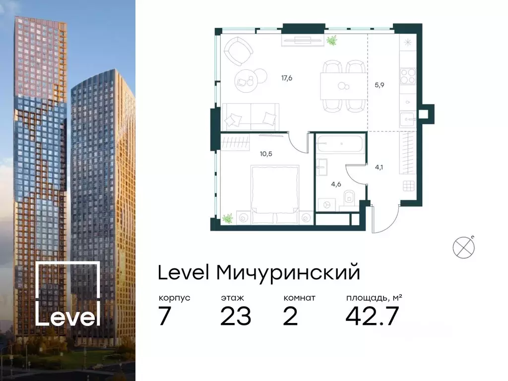 2-к кв. Москва Левел Мичуринский жилой комплекс, к7 (42.7 м) - Фото 0