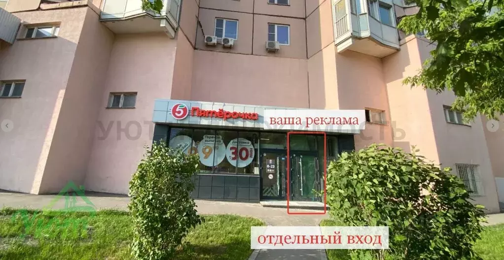 Помещение свободного назначения в Москва ул. Новинки, 1 (375 м) - Фото 0