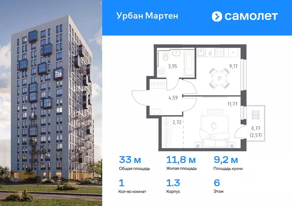 1-к кв. Башкортостан, Уфа Дема жилрайон, Новая Дема жилой комплекс, ... - Фото 0