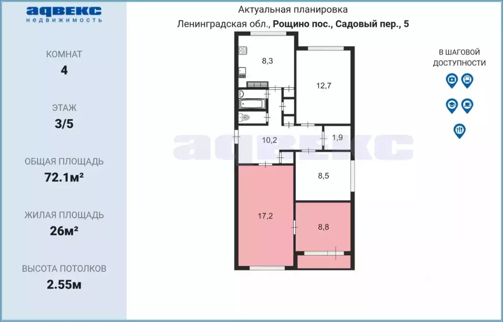 2-к кв. ленинградская область, выборгский район, рощино пгт пер. . - Фото 1