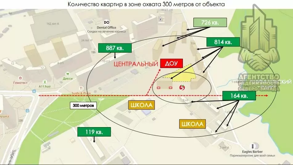 Помещение свободного назначения (81 м) - Фото 1