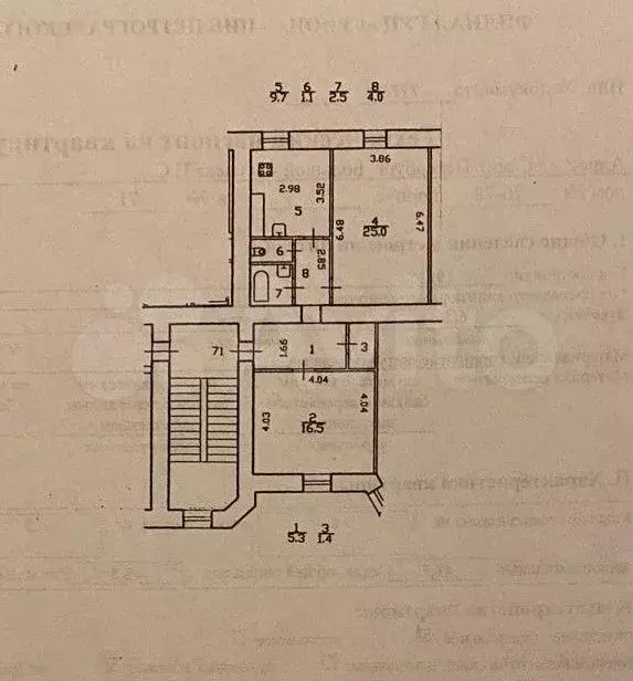 2-к. квартира, 65,5 м, 4/5 эт. - Фото 0