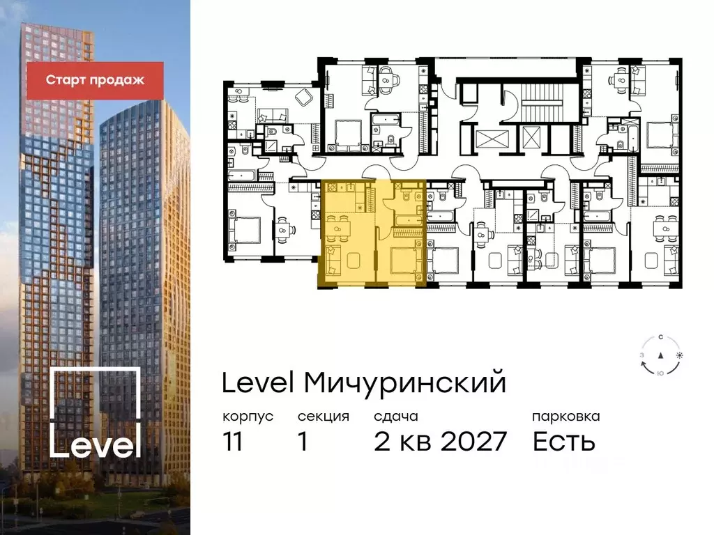 2-к кв. Москва Левел Мичуринский жилой комплекс, к12 (39.3 м) - Фото 1