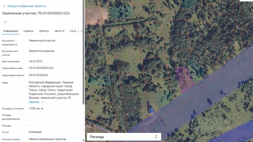 Участок в Томская область, Томск пос. Родионово, ул. Маршала Жукова, ... - Фото 1