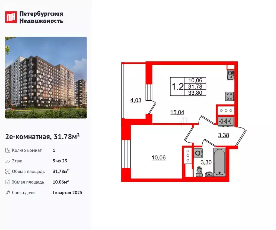 1-комнатная квартира: Санкт-Петербург, Октябрьская набережная, 36к4 ... - Фото 0