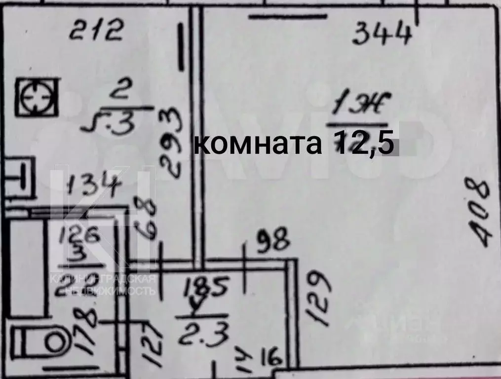 1-к кв. Калининградская область, Гурьевский муниципальный округ, пос. ... - Фото 2