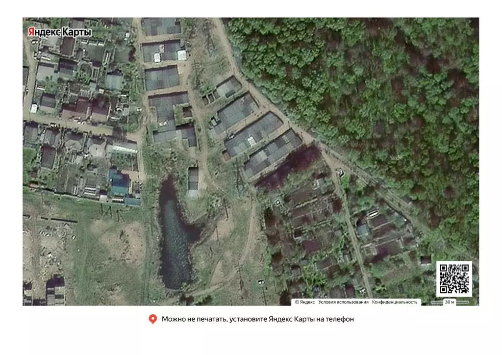 Гараж в Тульская область, Ясногорск Квартал мест.,  (30 м) - Фото 2