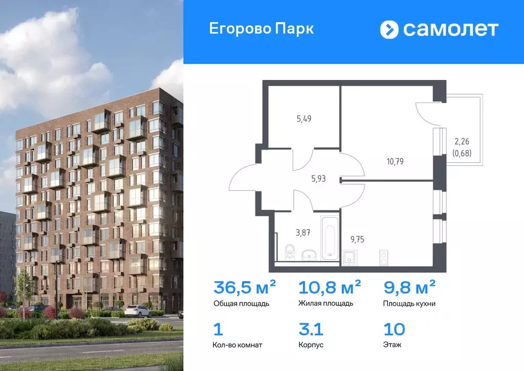 1-к кв. Московская область, Люберцы городской округ, Жилино-1 пгт, 2-й ... - Фото 1
