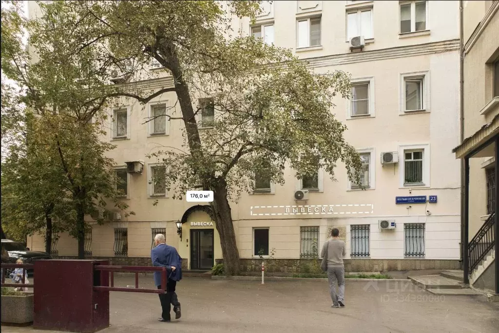 Помещение свободного назначения в Москва Большая Бронная ул., 23С2 ... - Фото 2
